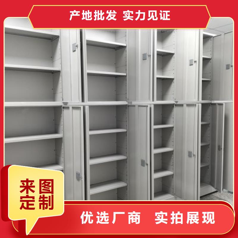 交易市场【泽信】档案馆手动密集架
