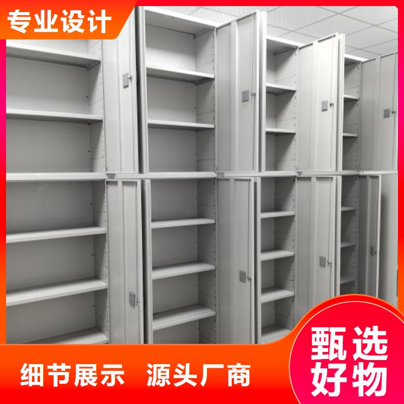 如何选择【泽信】电表密集架表库