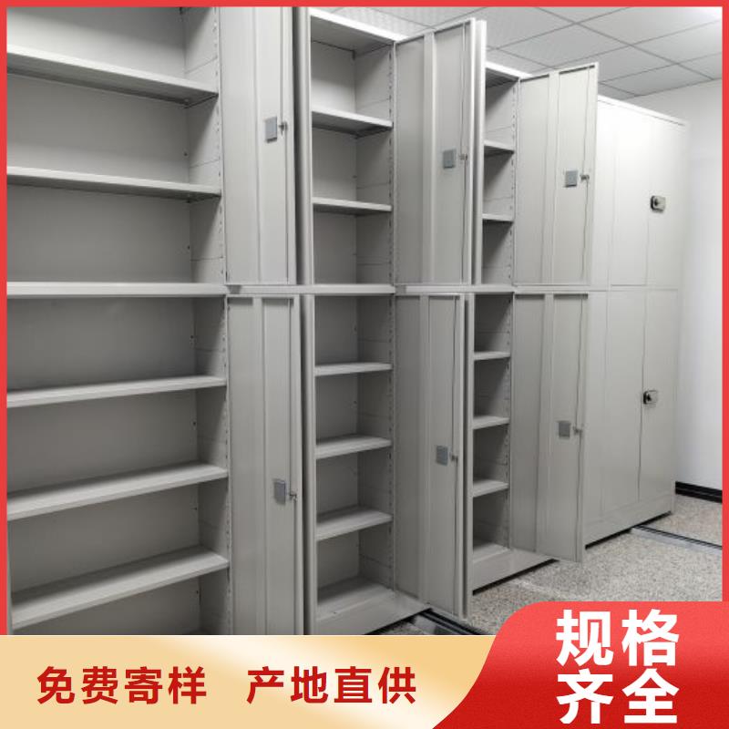 如何选择【泽信】电表密集架表库