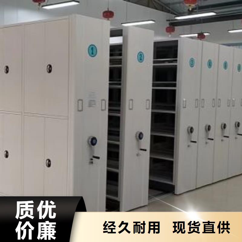 如何选择【泽信】电表密集架表库