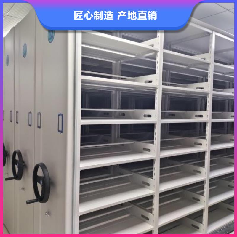 产地货源【泽信】密集文件柜