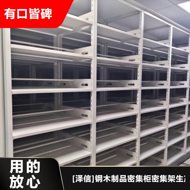 靠谱的手摇密集活动柜经销商