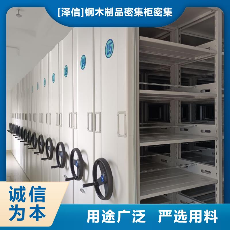 常见故障及处理方法【泽信】不动产档案密集柜