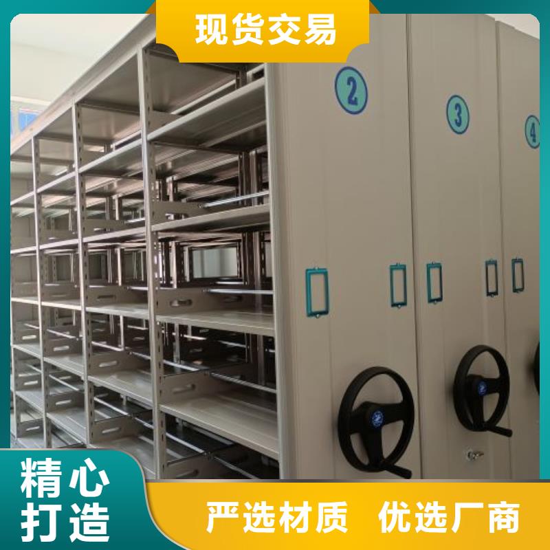 共享双赢【泽信】抽斗式密集柜