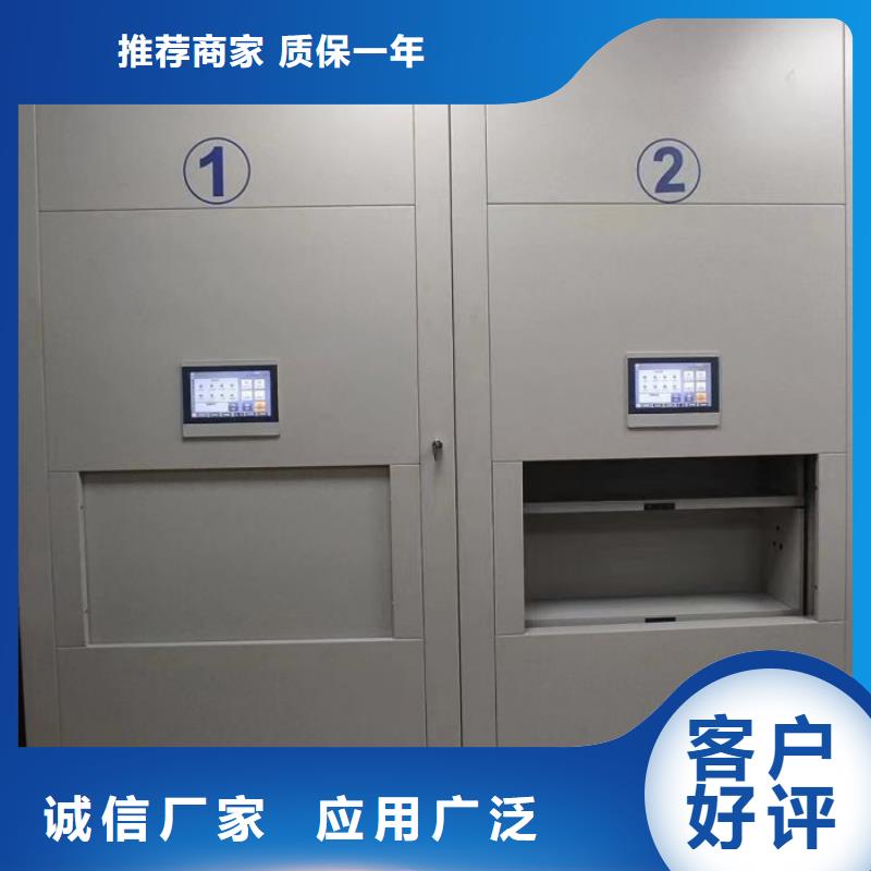 厂家针对国内行业逆境的对应策略【泽信】电动智能型密集柜