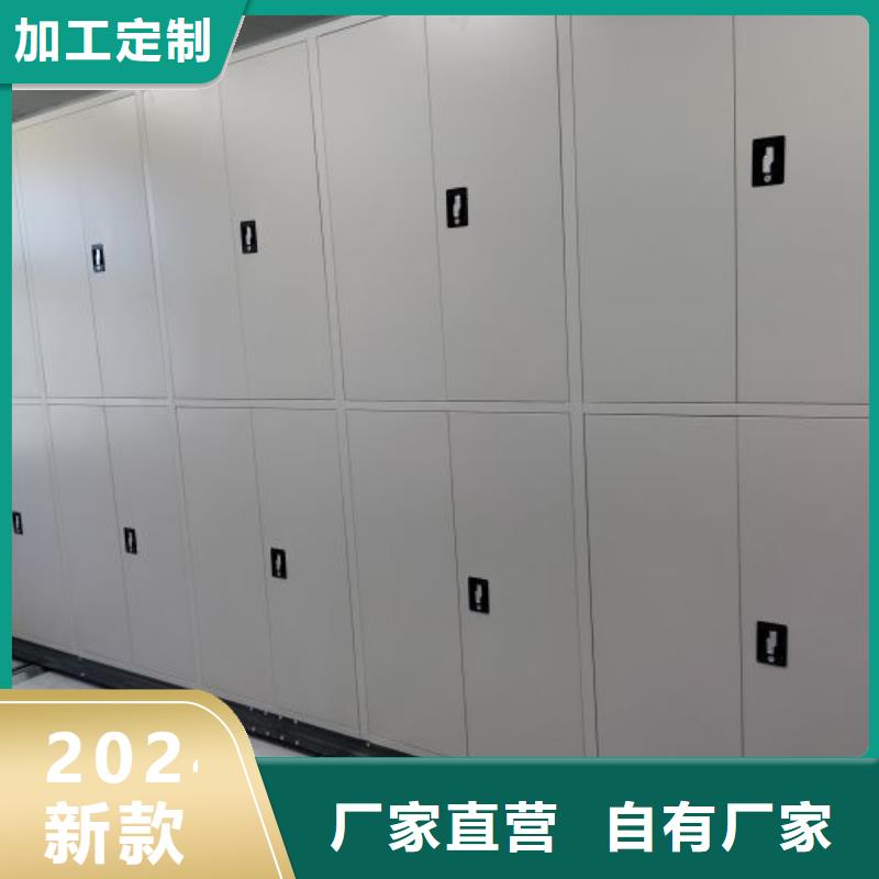 行业的现状并持续发展【泽信】三沙市仓储密集柜