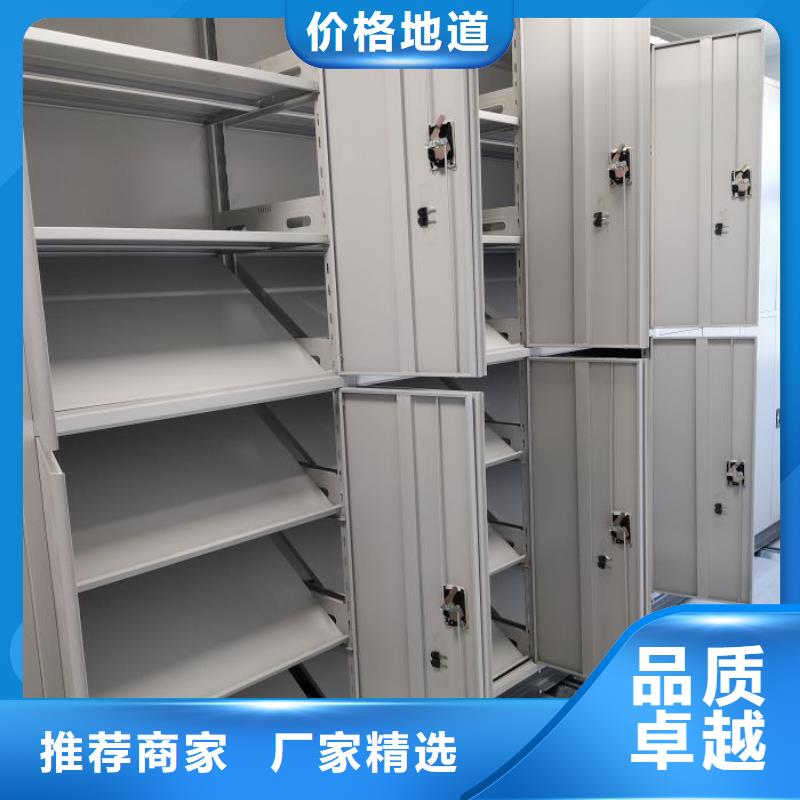 言必信果【泽信】电动密集柜