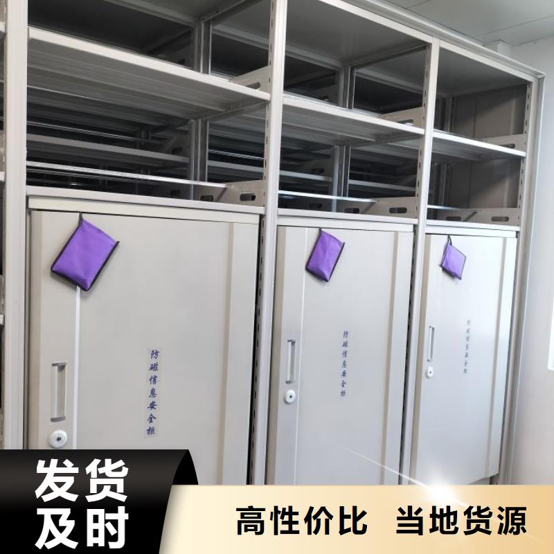 产品使用不可少的常识储备【泽信】摇把式档案密集柜