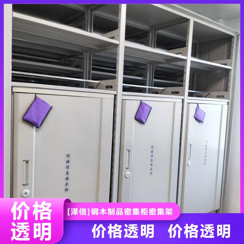 产品使用中的长处与弱点【泽信】切片密集柜