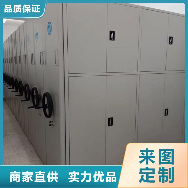 产地货源【泽信】密集文件柜