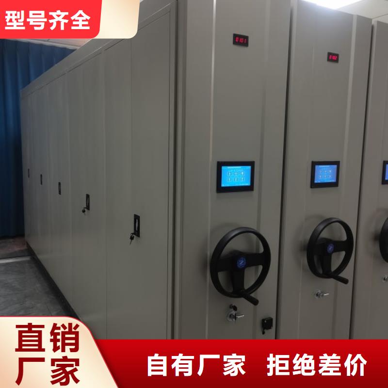 产地货源【泽信】密集文件柜