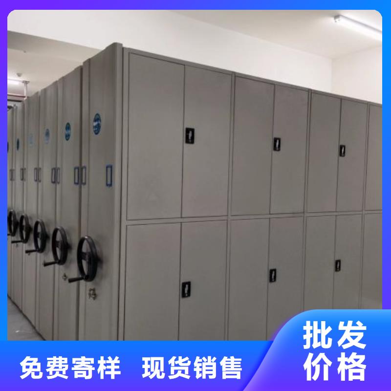 厂家联系电话【泽信】档案库房密集柜