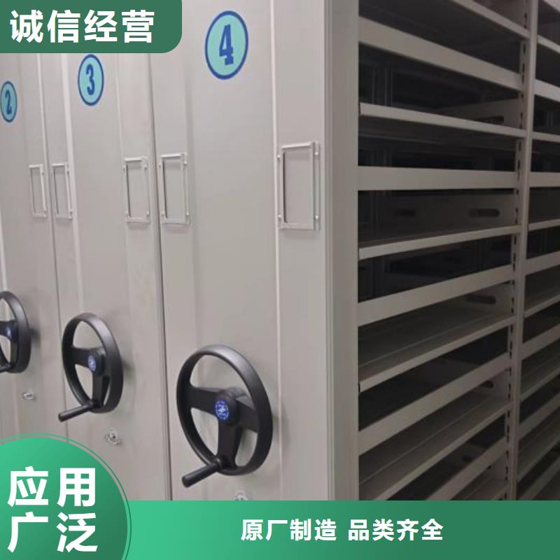 追求至善【泽信】档案资料密集柜