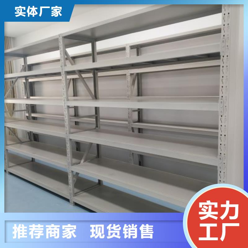 常见故障及处理方法【泽信】不动产档案密集柜