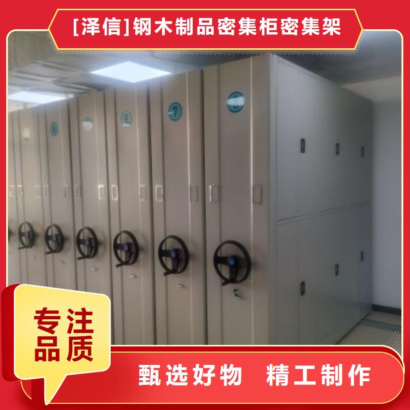 靠谱的手摇密集活动柜经销商