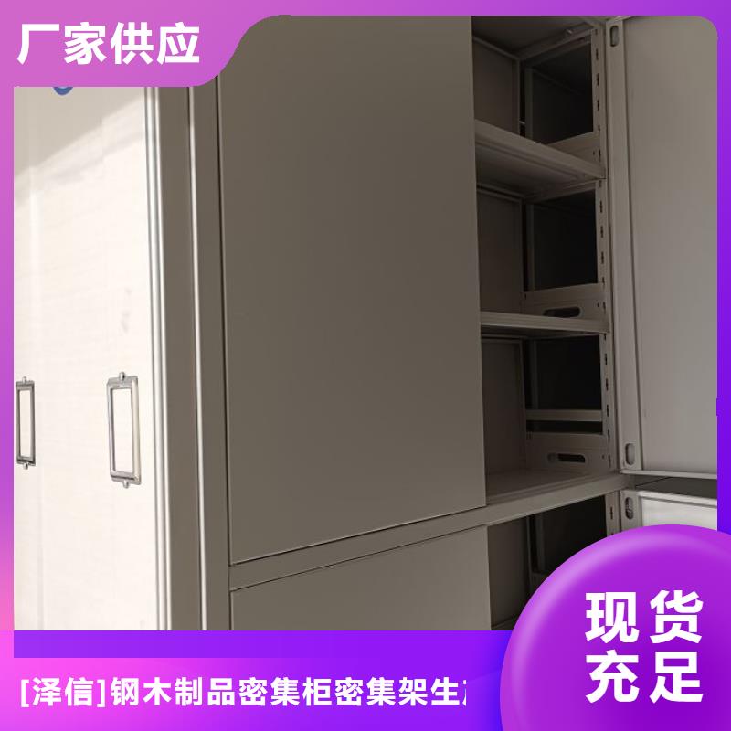 如何联系【泽信】单组档案架
