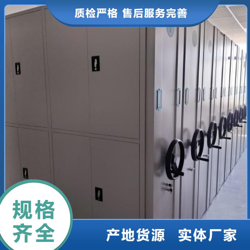 厂家针对国内行业逆境的对应策略【泽信】电动智能型密集柜