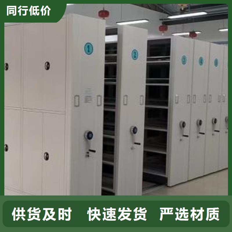 哪个性能好【泽信】电动移动密集柜