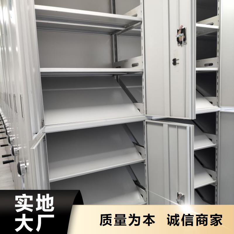 共享双赢【泽信】抽斗式密集柜