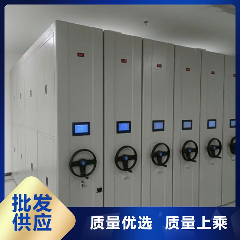 追求至善【泽信】档案资料密集柜