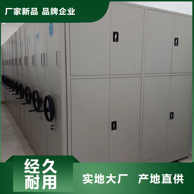 产品发展趋势和新兴类别【泽信】档案密集架