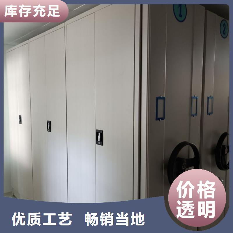 产品使用不可少的常识储备【泽信】摇把式档案密集柜