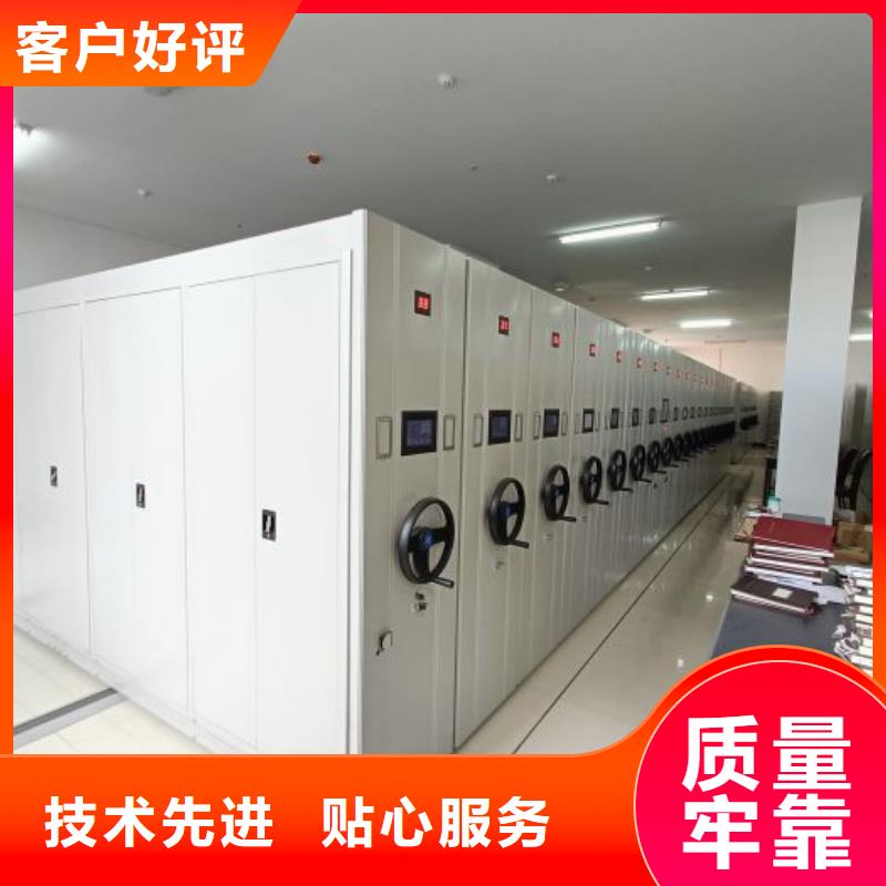 厂家联系电话【泽信】档案库房密集柜