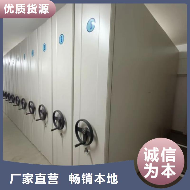 改造智能密集柜【泽信】档案手摇密集架