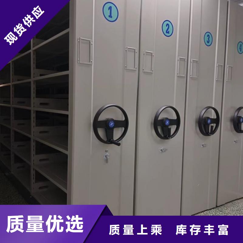 追求至善【泽信】档案资料密集柜