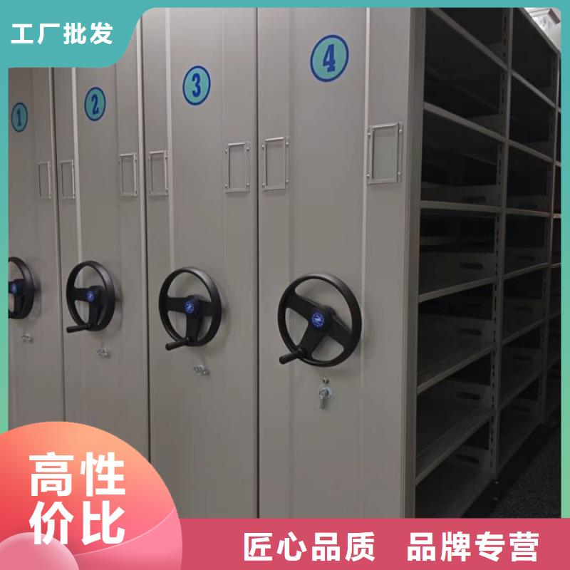 和谐创造【泽信】智能电动密集柜