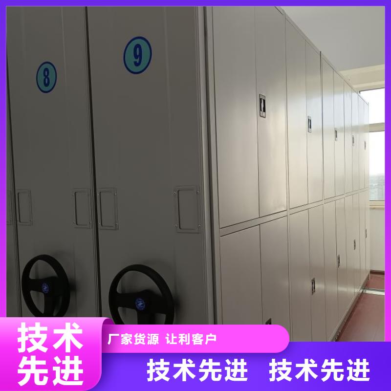 密集手摇移动书架正规生产厂家
