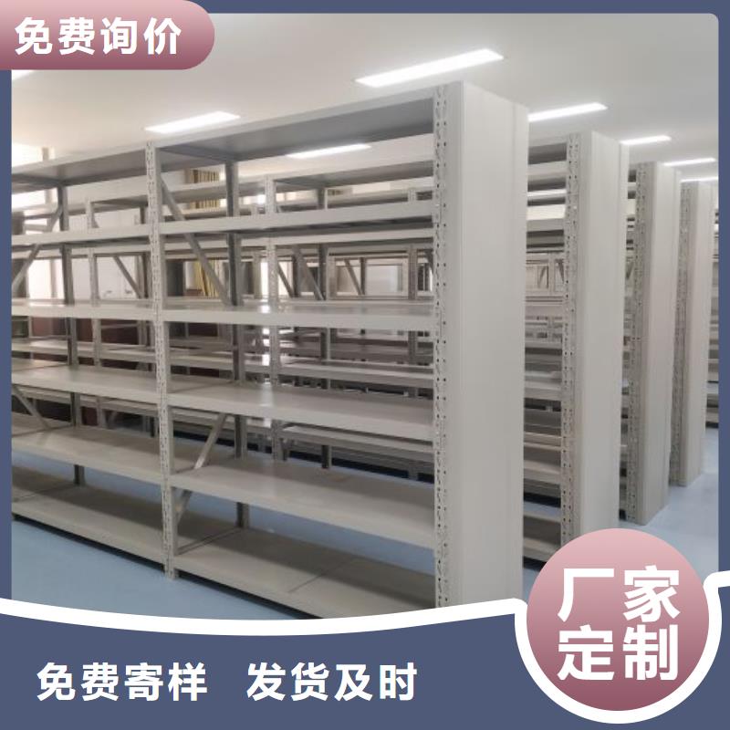 常见故障及处理方法【泽信】不动产档案密集柜