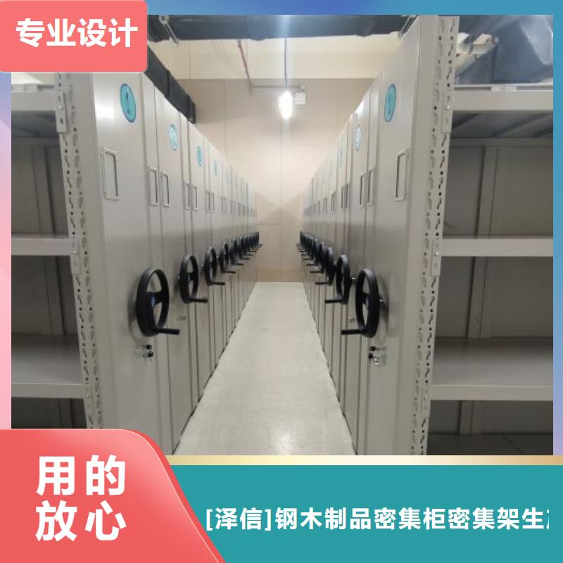 密集手摇移动书架正规生产厂家