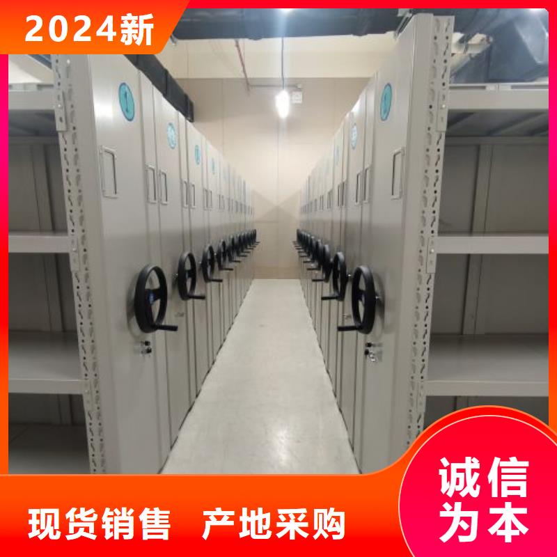 产地货源【泽信】密集文件柜