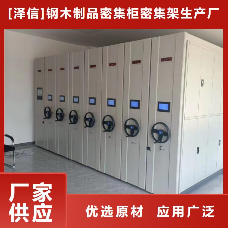 产品发展趋势和新兴类别【泽信】档案密集架