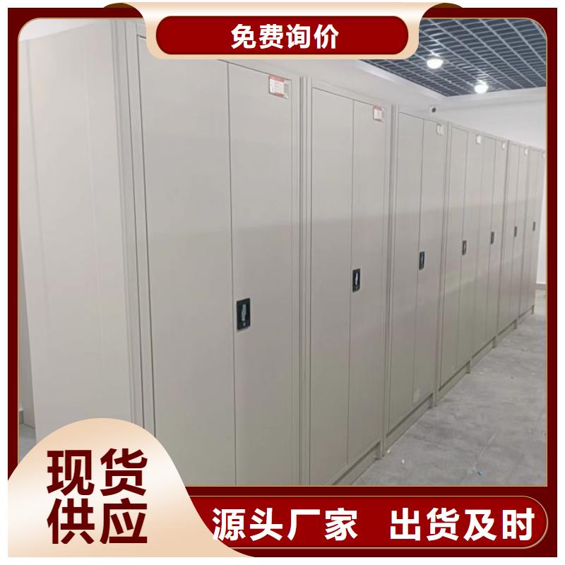 厂家联系电话【泽信】档案库房密集柜