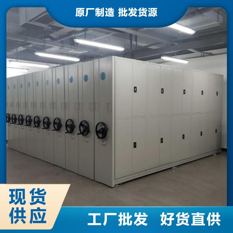 坦诚以待【泽信】直列式档案密集架