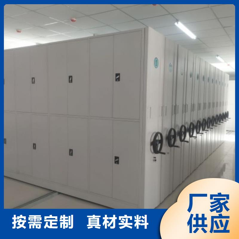 感谢光顾【泽信】钢质密集柜