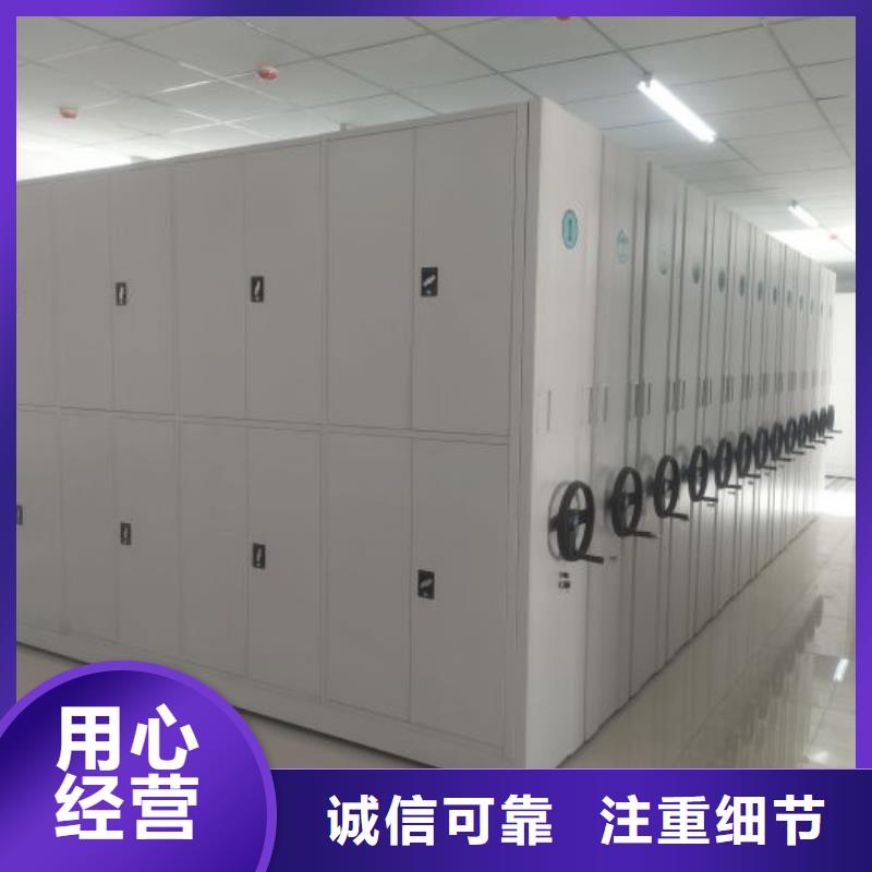 改造智能密集柜【泽信】档案手摇密集架