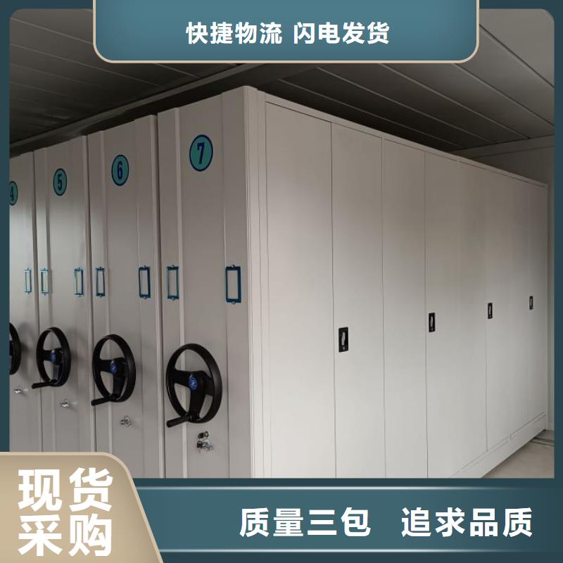 改造智能密集柜【泽信】档案手摇密集架