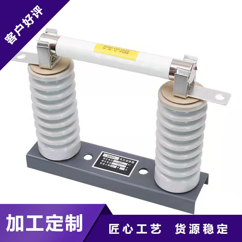 高压熔断器-【套管】厂家现货批发