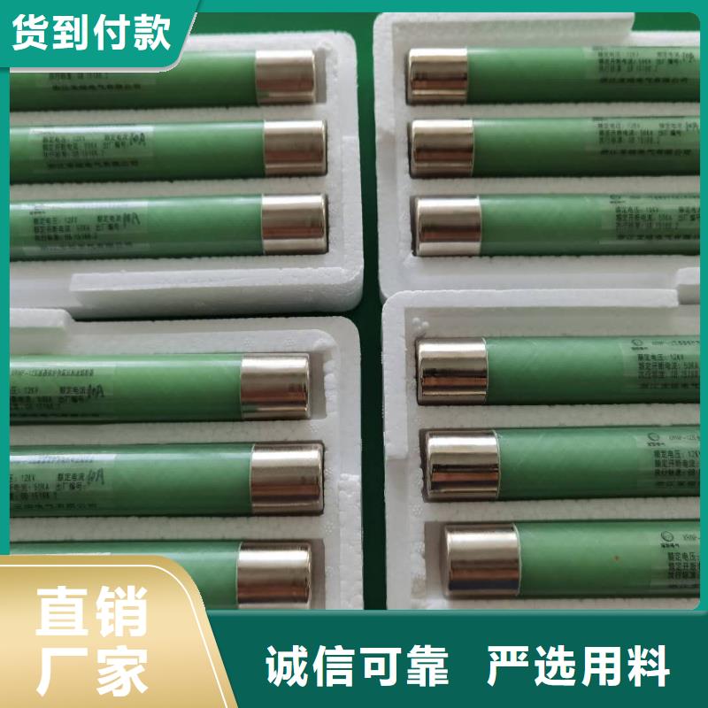 高压熔断器【高压负荷开关】市场报价