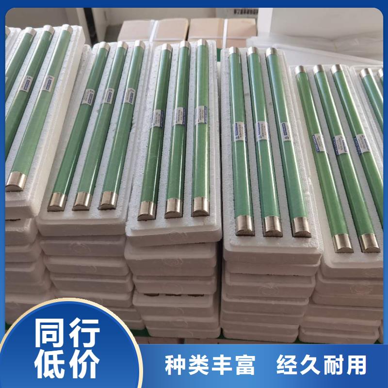 高压熔断器GW9-12/630新型/老型设计制造销售服务一体