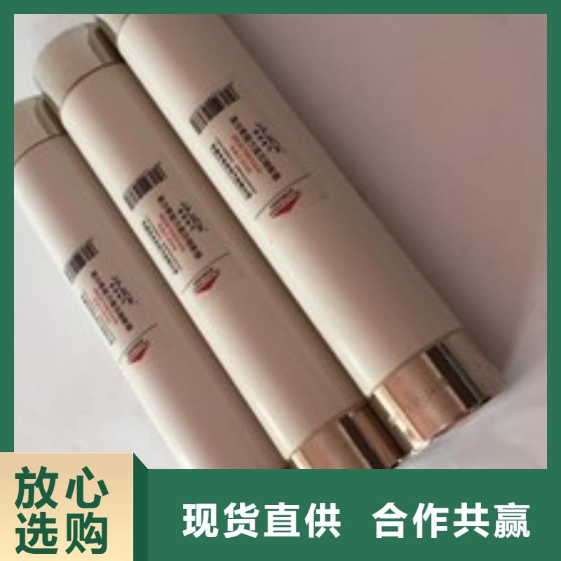 高压熔断器隔离开关生产安装