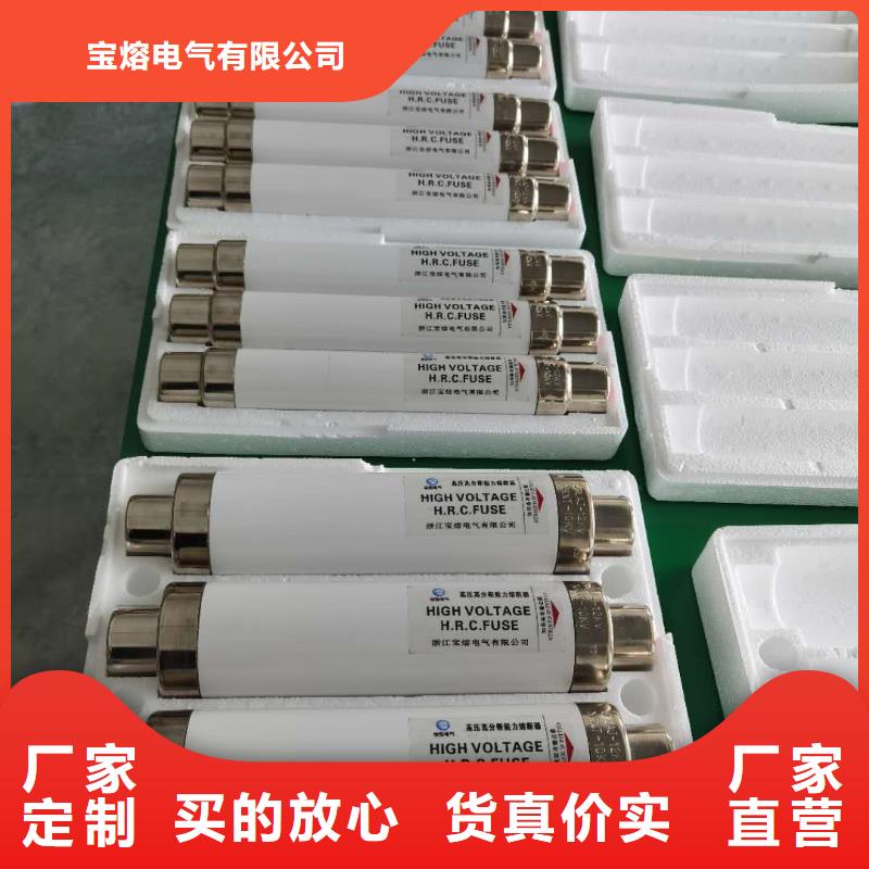 高压熔断器隔离开关厂家直营
