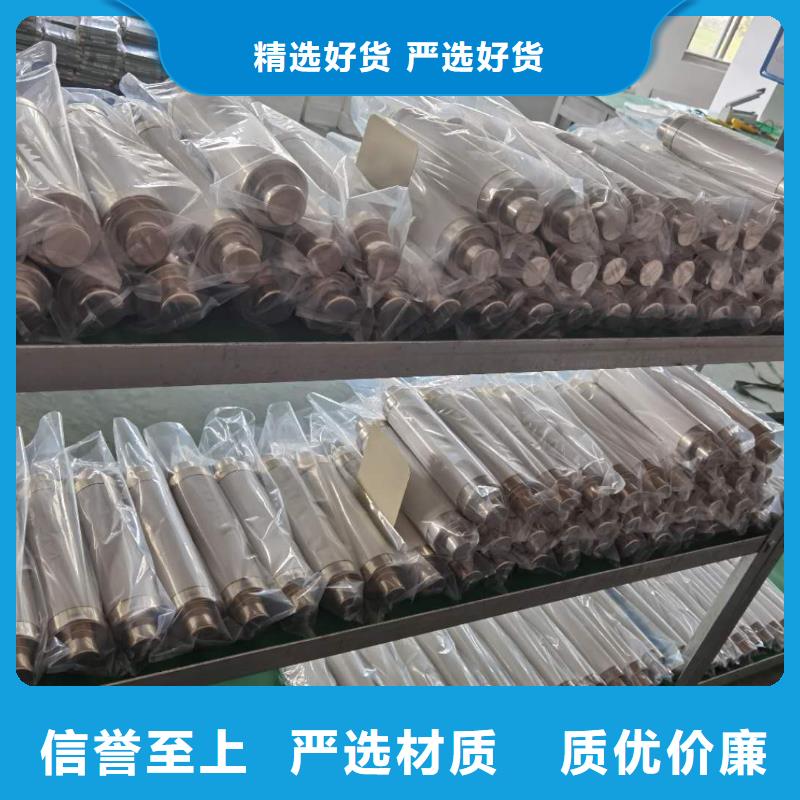 高压熔断器隔离开关厂家直营