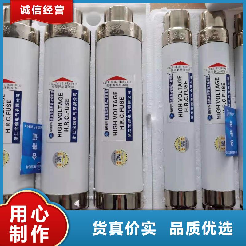 高压熔断器GW9-12/630新型/老型质量层层把关