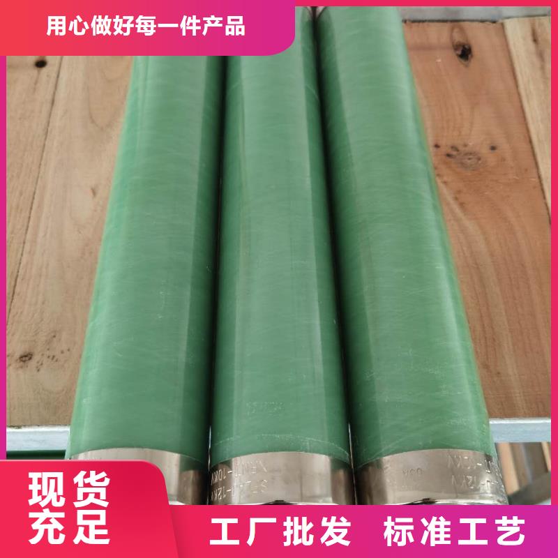 高压熔断器-高压氧化锌避雷器放心得选择