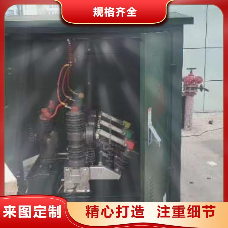 真空断路器户外高压真空智能断路器快捷物流