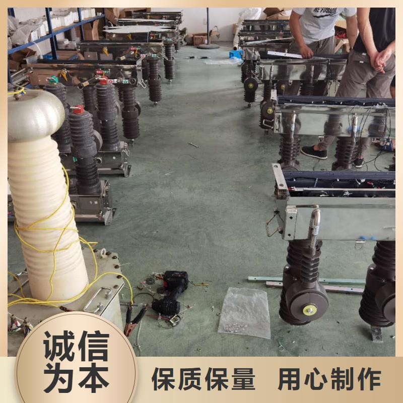 【真空断路器】高压氧化锌避雷器核心技术